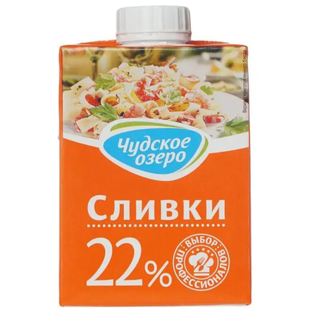 Сливки Чудское озеро 22% 500 мл