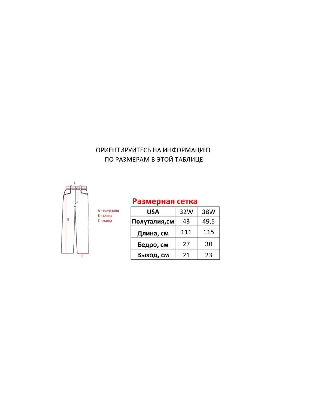 Джинсы от Savitar Ecko South pole True religion Jnco