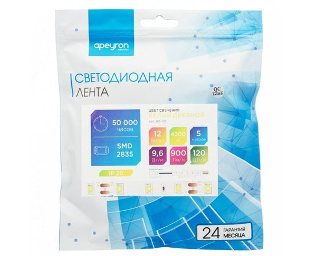 Лента св/д 12V 12W/m 120led/m IP20 6500K 1300Lm/m 5м интер 6K SMD2835 00-119