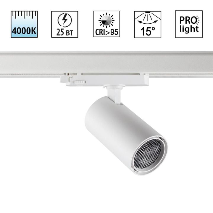 Светильник трековый Novotech HELIX 359573