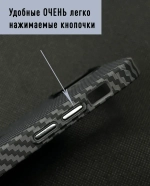 Чехол-накладка PiBlue Magentic Series Magsafe для Apple iPhone 14 Pro (карбоновый в полоску черно-серый)