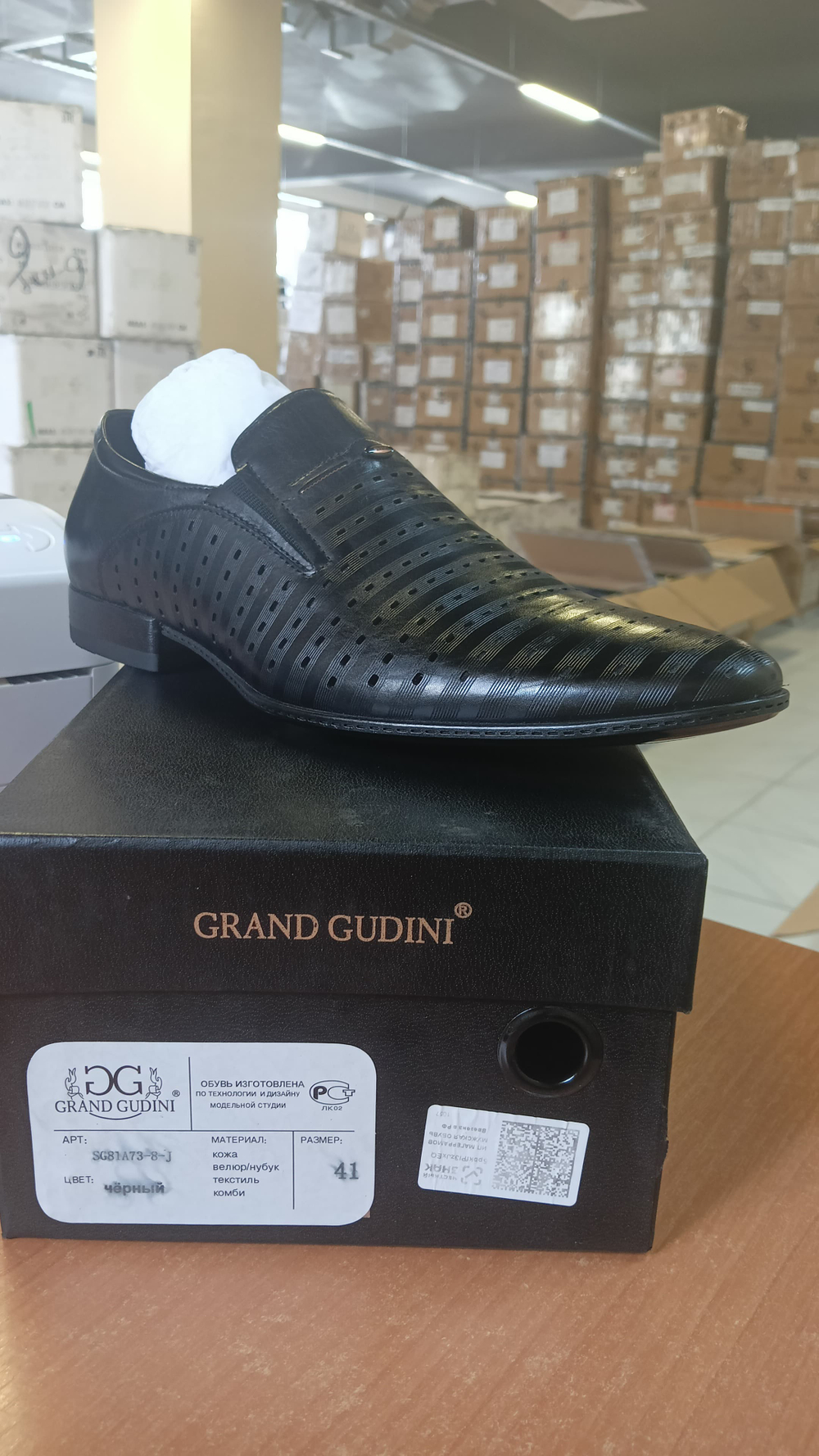 Туфли мужские летние GRAND GUDINI SG81A73-8-J