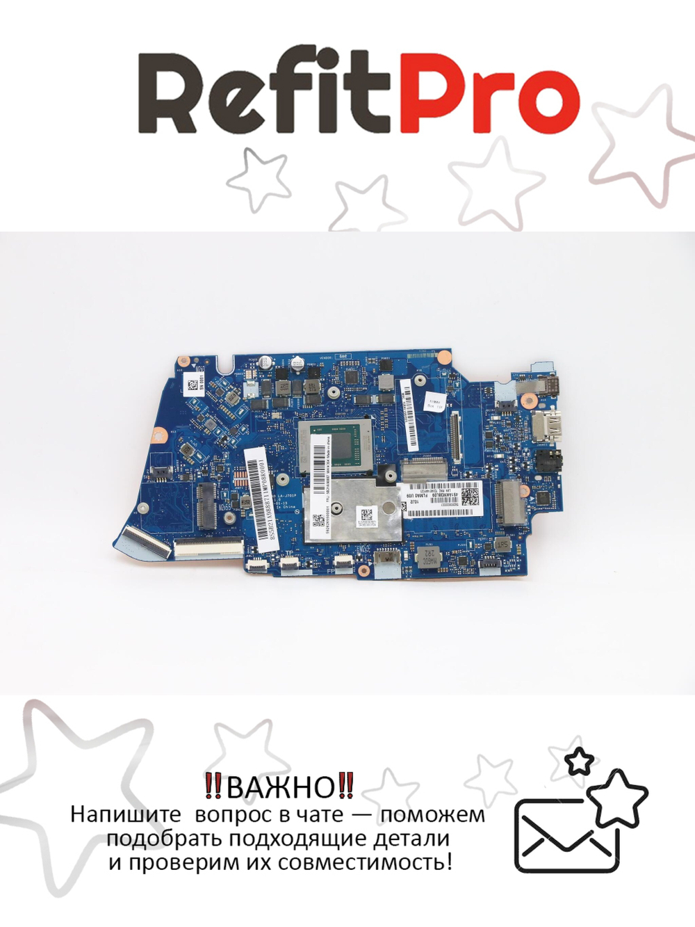 Материнская плата для ноутбука Lenovo 5-14ARE05 AMD Ryzen R7-4700U 16G UMA NOK (5B21A98887), оригинал