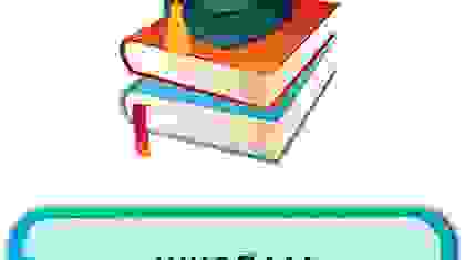 Для учителей и родительских комитетов