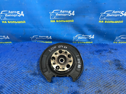 Ступица задняя правая Honda STEPWGN 2001-2005