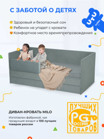 Диван - кровать Simple 200х90 см ткань Микровелюр