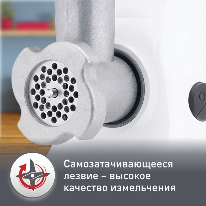 Мясорубка Moulinex HV2 ME208139