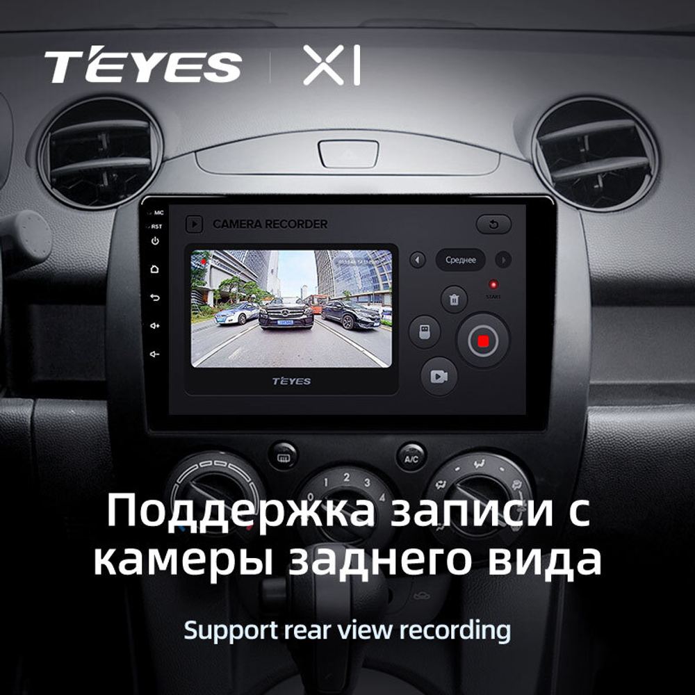 Teyes X1 9" для Mazda 2, Demio 2007-2012