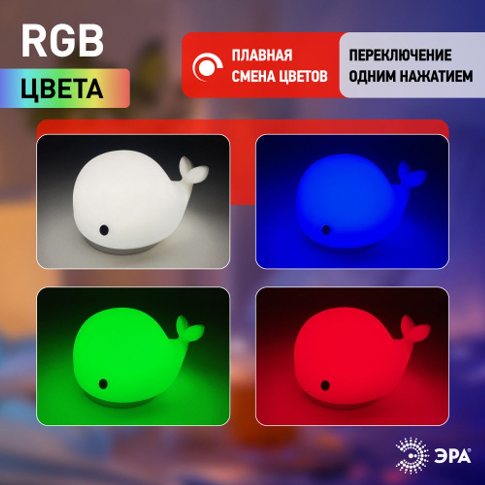 Ночник - светильник светодиодный ЭРА NLED-411-1W-W на батарейках или от USB мягкий силиконовый белый