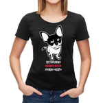 Футболка "Чихуа - манипулятор"