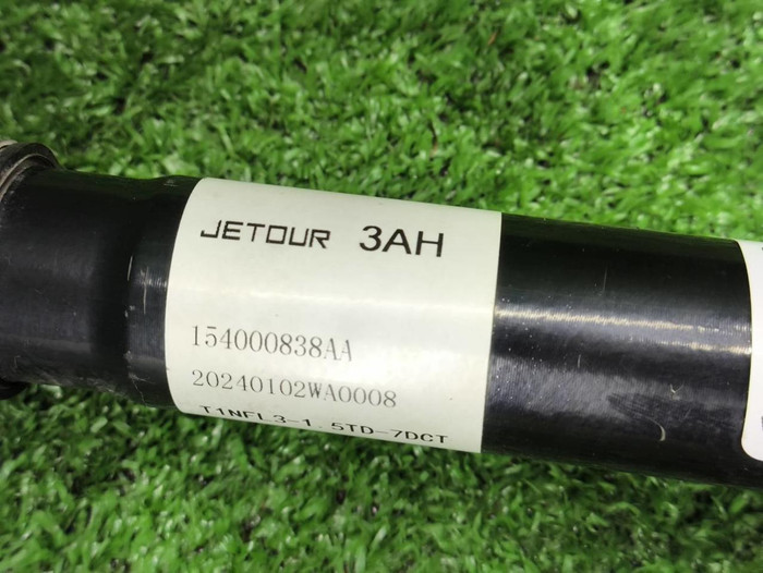 Привод передний правый Jetour T2 (2023-н.в.)