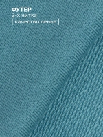 Костюм для девочки с брюками-палаццо на осень