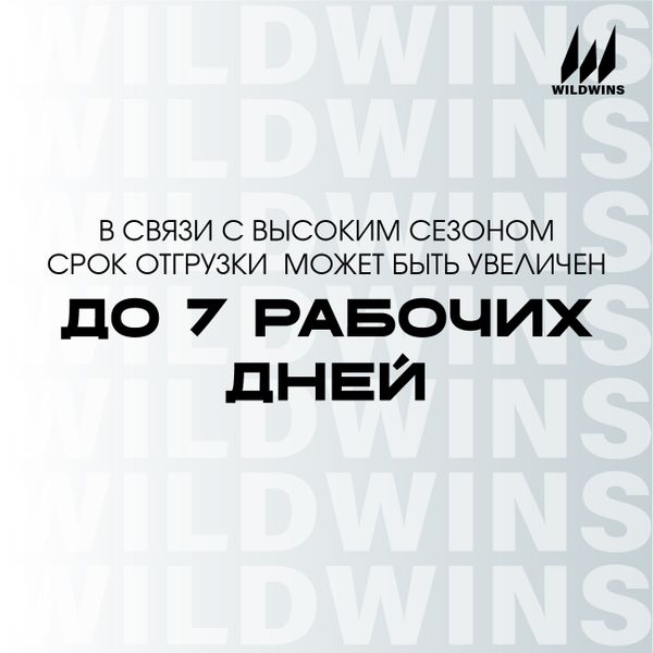 Высокий сезон - немного больше ожидания, тот же уровень качества!