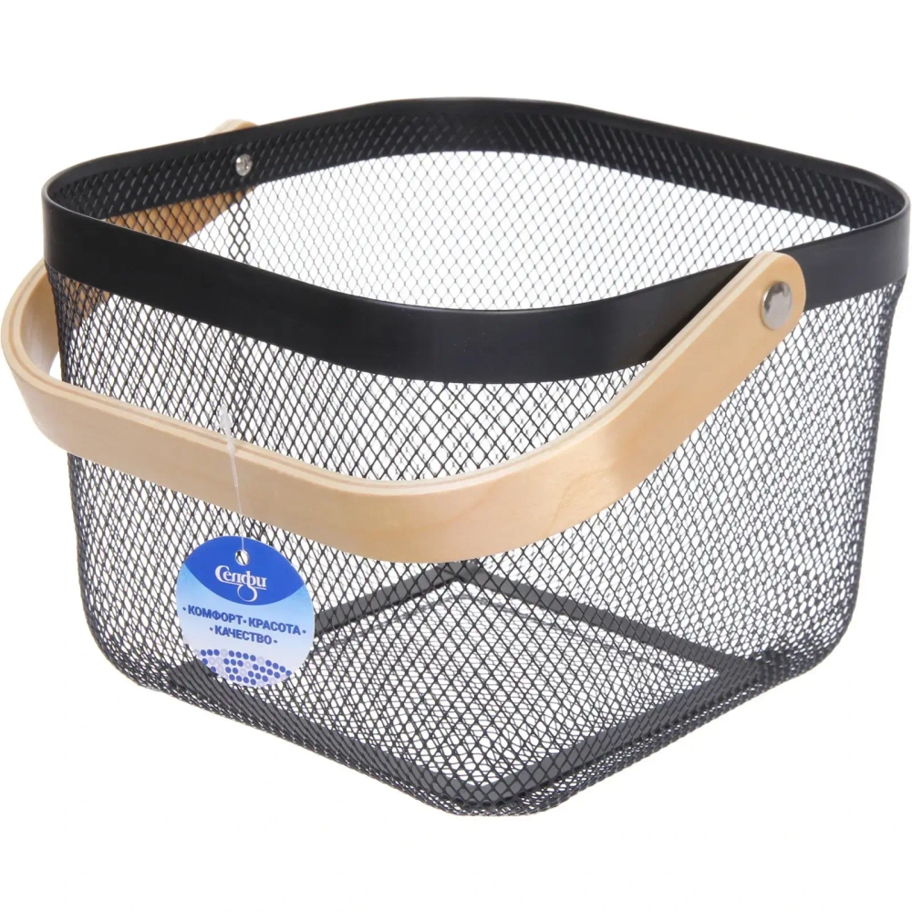 Корзина для хранения металлическая с деревянной ручкой «ФАРГО», цвет чёрный, 24*24*18см✦