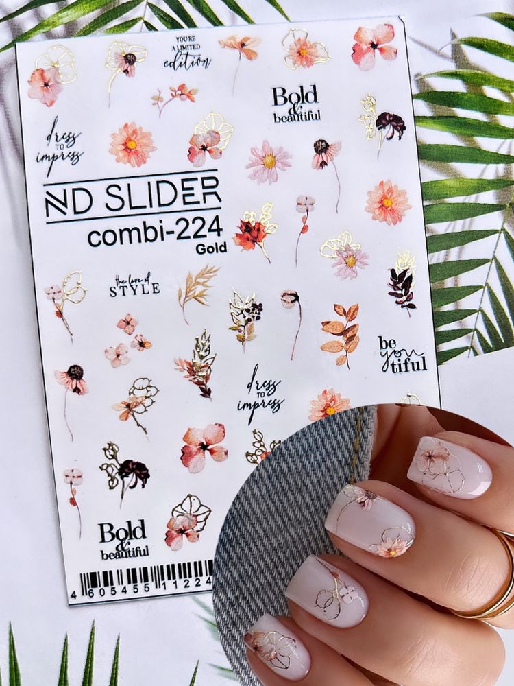 Слайдер-дизайн Nail Design Combi-224