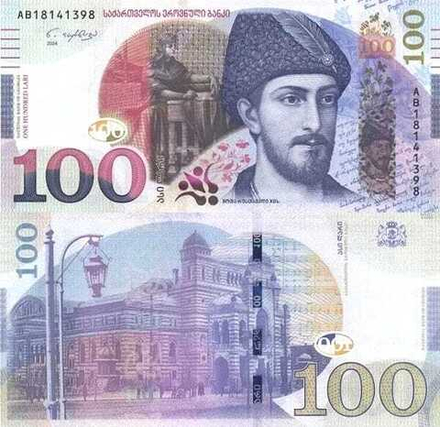 Грузия 100 лари 2016-2024 Шота Руставели UNC