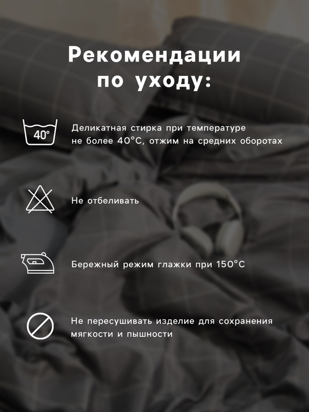 Постельное бельё евро LoveLife «Цветы», микрофибра