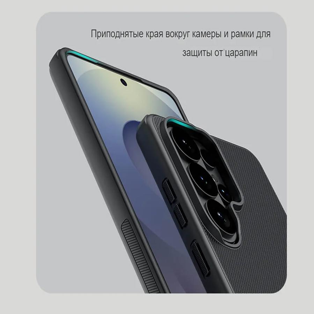 Чехол Nillkin Super Frosted Shield Pro Magnetic для Samsung Galaxy S26 Ultra