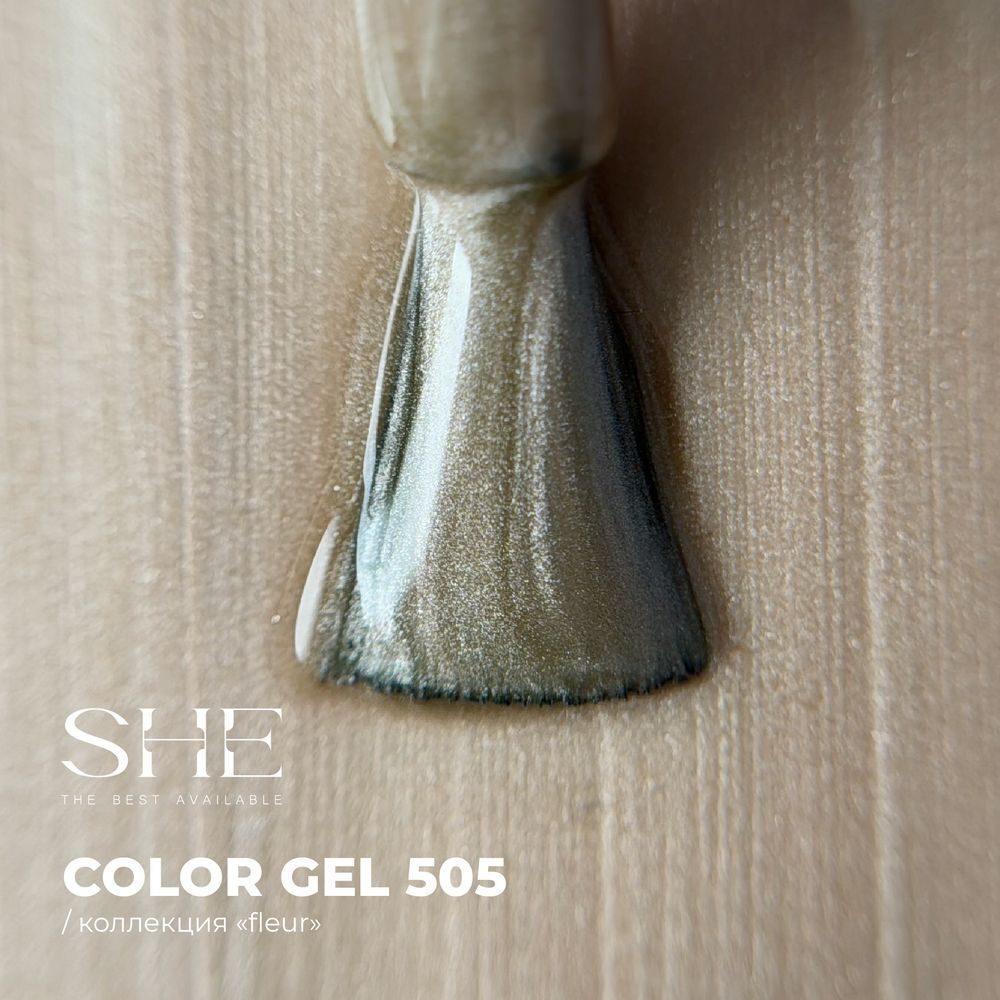 Гель-лак SHE Fleur 505 8 ml