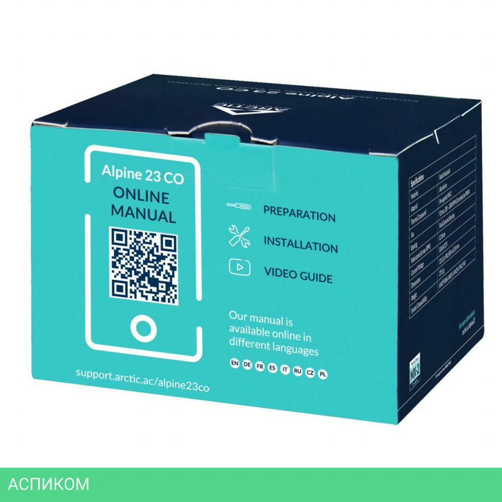 Кулер для процессора Arctic Alpine 23 CO (ACALP00036A)