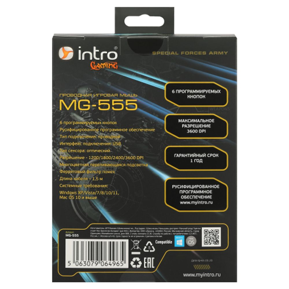 Мышь Intro MG555 игровая проводная 800-3600dpi черная | Intro