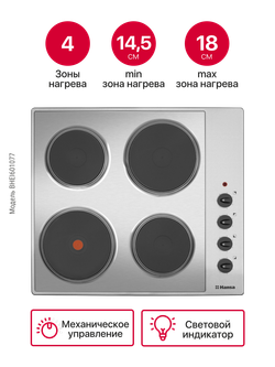 Электрическая панель Hansa BHEI601077