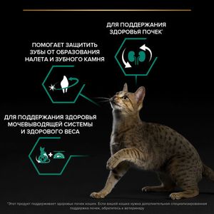 Развесной товар! Корм для стерилизованных кошек Purina Pro Plan Sterilised, с индейкой