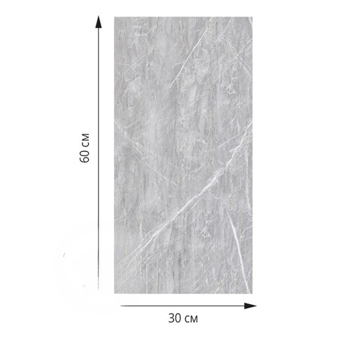 Самоклеящаяся панель ПВХ Мрамор Лацио 600х300х2 мм