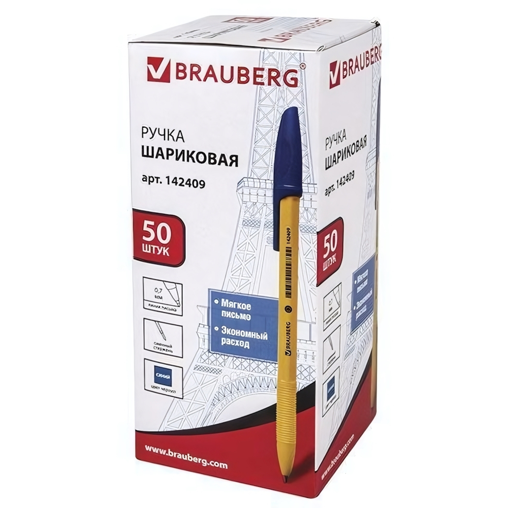 Ручка шарик. X-333 Orange 0,7мм. синяя (BRAUBERG)