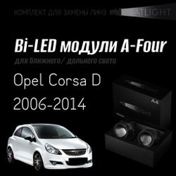 Светодиодные линзы Statlight A-Four Bi-LED линзы для фар Opel Corsa D 2006-2014 AFS , комплект билинз, 2 шт