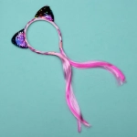 Ободок карнавальный с косой «Радужная кошка» 40 см, микс