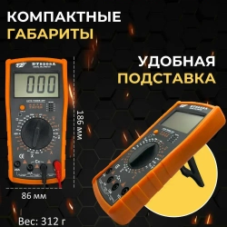 Мультиметр цифровой с прозвонкой DT-8205A