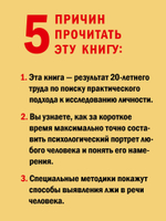 Практическое НЛП