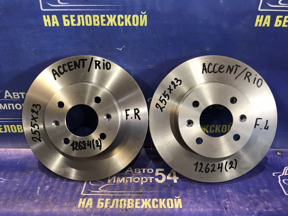 Диск тормозной передний HYUNDAI I20 2008-2012