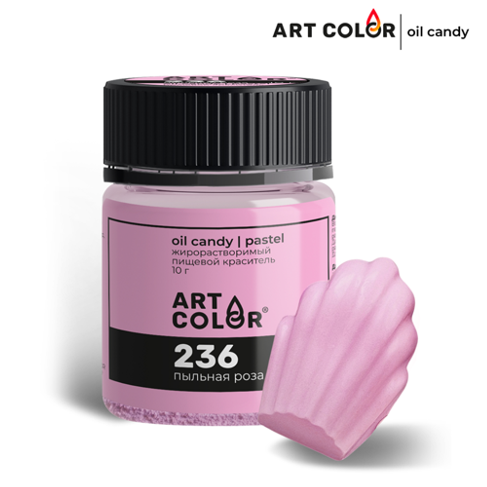 Сухой жирорастворимый краситель, 10 гр. Пыльная роза Art Color (Oil Candy)