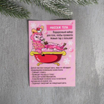 Набор для массажа вакуумными банками «Юность»