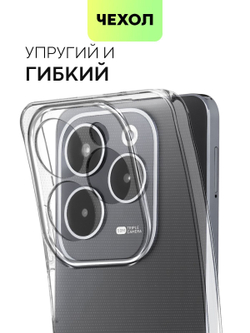 Чехол BROSCORP для Infinix Hot 40 (арт.INF-H40-TPU-01-TRANSPARENT )
