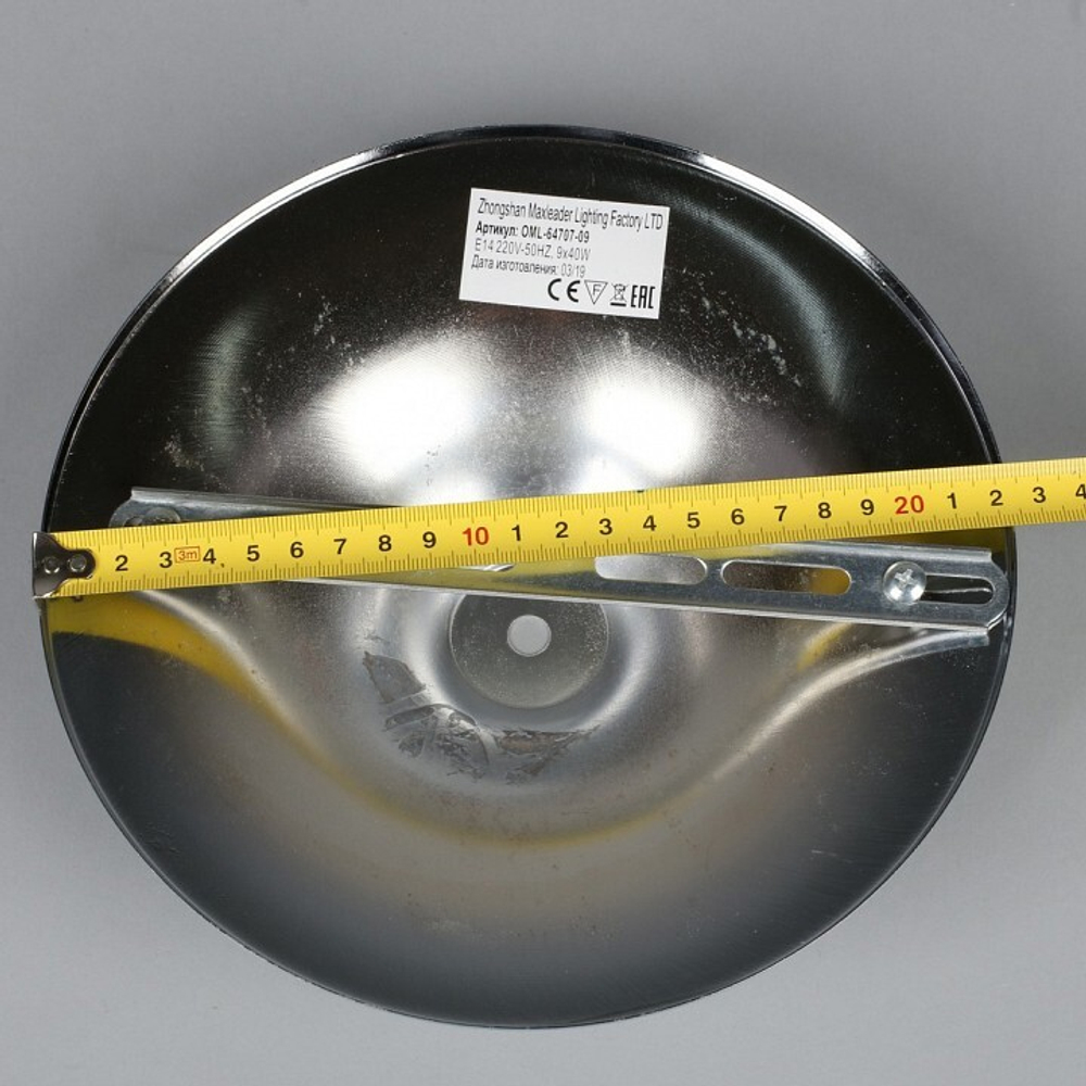 Люстра на штанге Omnilux OML-64707-09