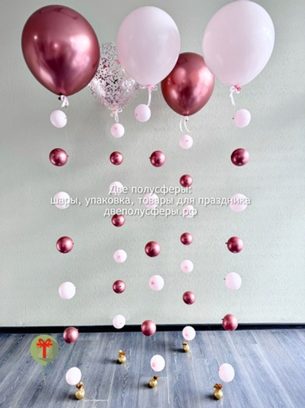 Набор из 5 цепочек