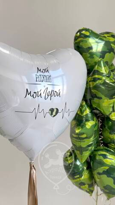 Набор 421. 23 февраля