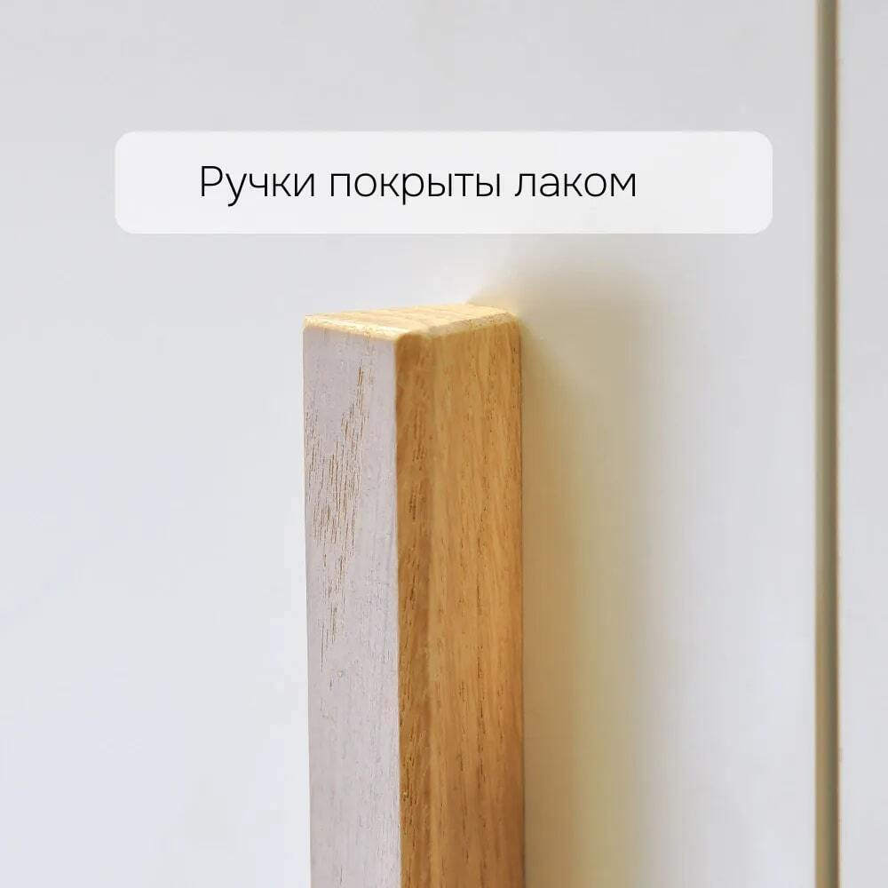 Шкаф для одежды Моби, 4 двери, 90х58х187 см, с ручками из массива дуба