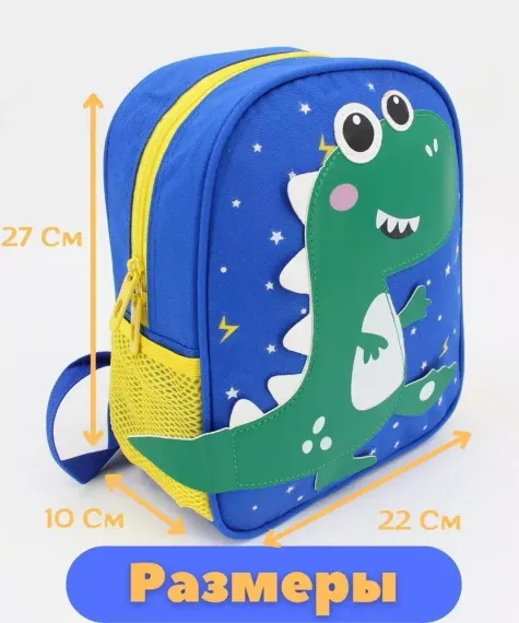 Çanta \ Bag \ Рюкзак Crocodile blue