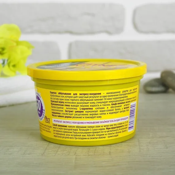 Горячее обертывание для тела Fitness Model экспресс-похудение, 250 мл