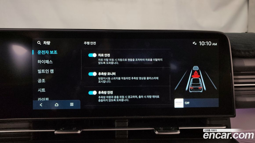 Hyundai KONA (SX2) Бензин 1.6 Turbo 2WD (09.2023)