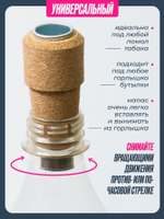 Напас пробковый Large
