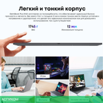 Ноутбук Chuwi GemiBook plus N-series N150 16Gb SSD512Gb Intel Graphics 15.6" IPS FHD (1920x1080) Windows 11 Home grey WiFi BT Cam 5000mAh