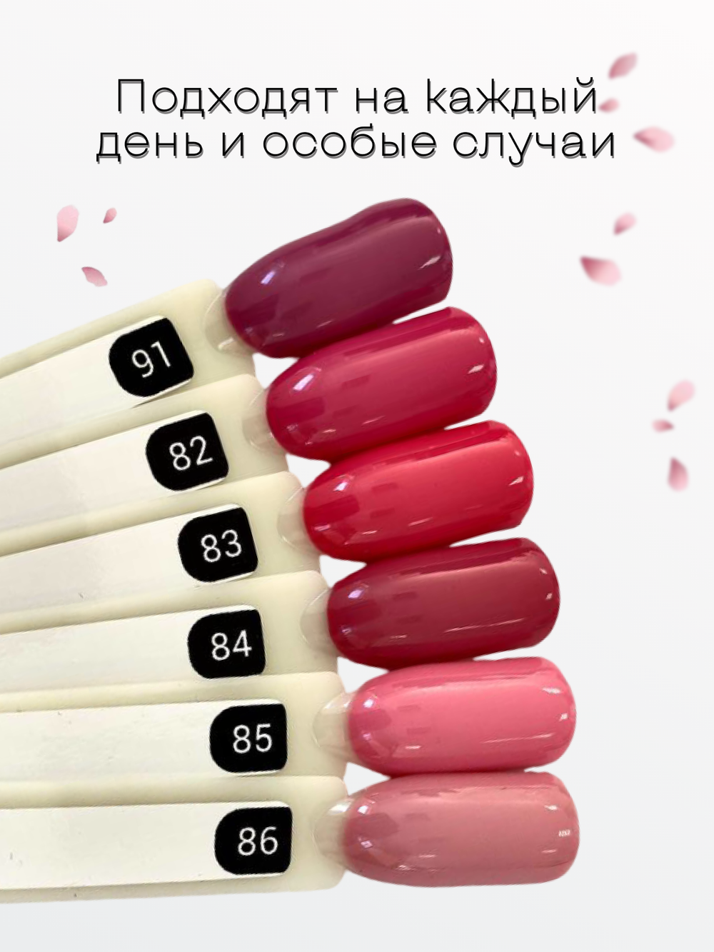 FOR YOU Набор гель лаков для ногтей Classic Line 6 шт