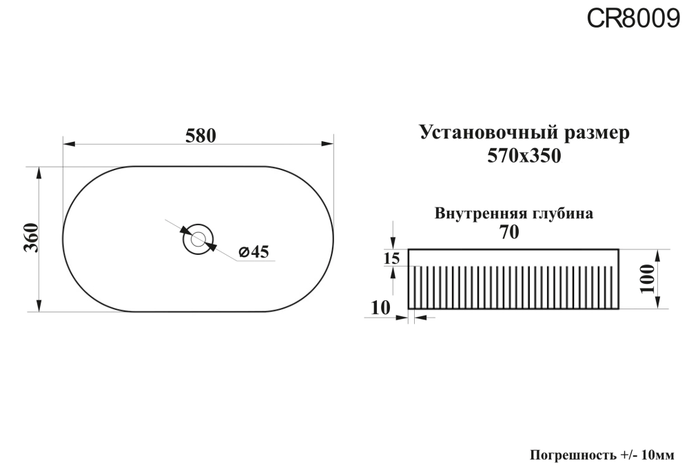 Раковина CR8009 накладная, белая, овальная 580х360х100 Ceruttispa