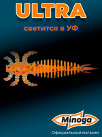 Силиконовая приманка ULTRA 2,0"(8шт) 50мм, цвет 324