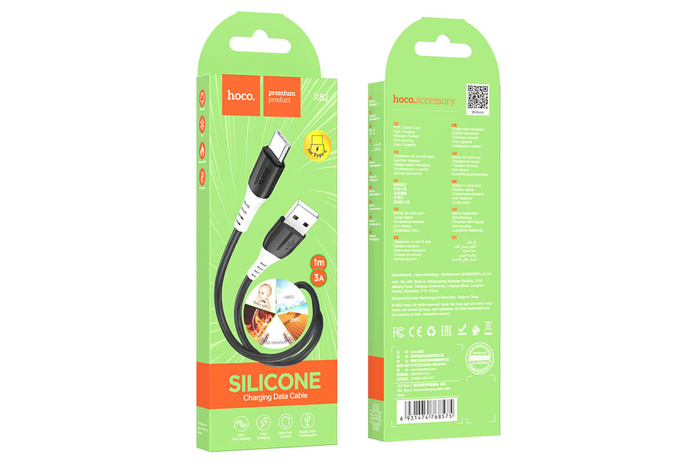 Кабель USB - TypeC HOCO X82 Silicone (черный) 1м